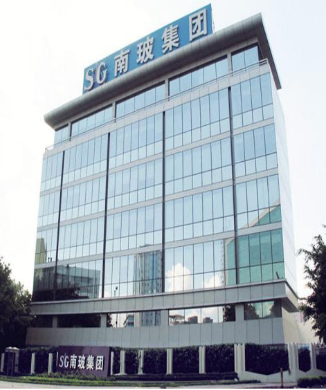 中国南玻集团股份有限公司