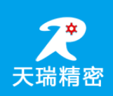 安徽天瑞精密汽车零部件有限公司