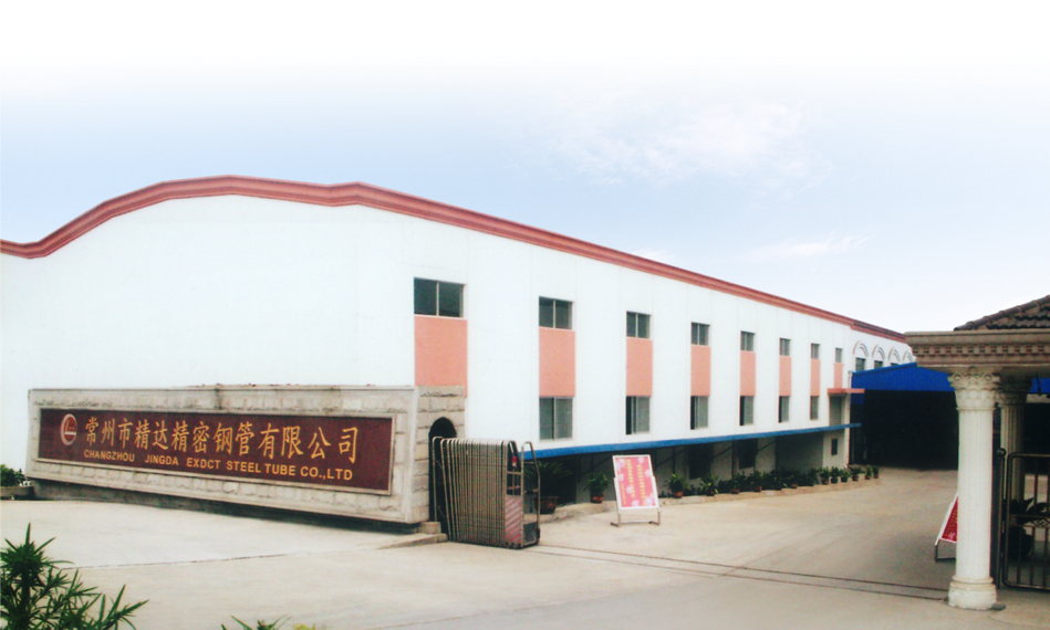 江苏立群精密钢管股份有限公司