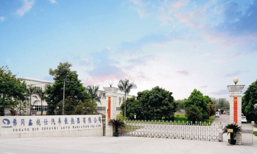 广东鑫统仕集团有限公司