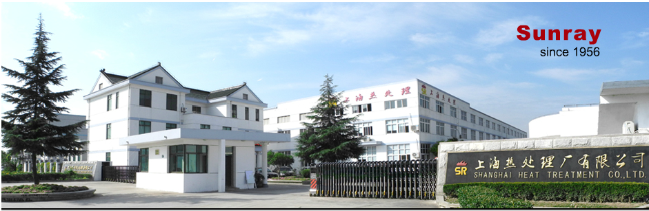 上海热处理厂有限公司
