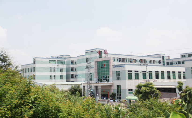 东莞市博顺实业有限公司