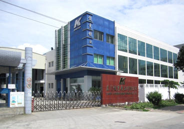 厦门健秀镜业有限公司