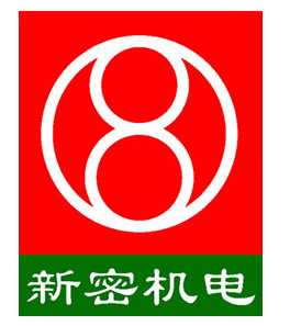 福州新密机电有限公司