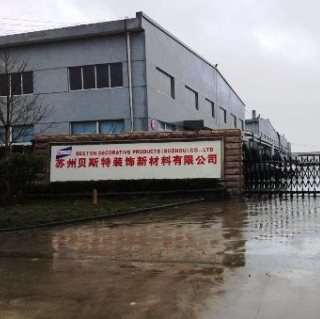 苏州贝斯特装饰新材料有限公司