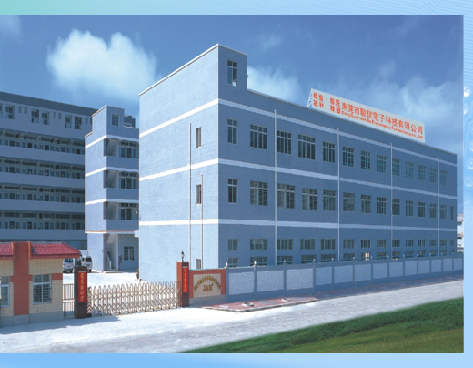 东莞市骏佳电子科技有限公司