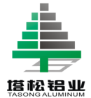 天津市塔松铝业有限公司