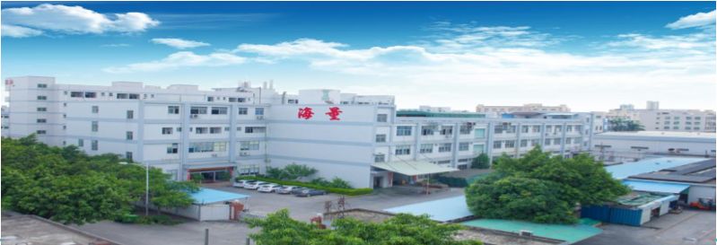 深圳市海量模具塑胶制品有限公司