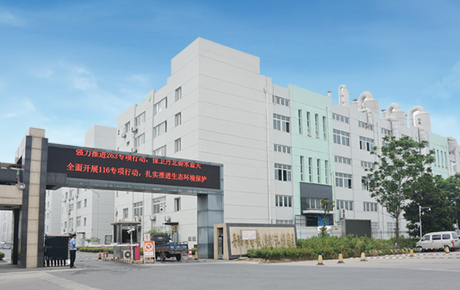 江苏和盛缘电镀有限公司