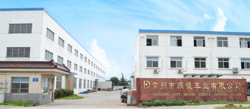 常州市顺德车业有限公司