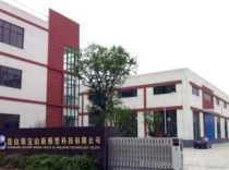 深圳市银宝山新科技股份有限公司