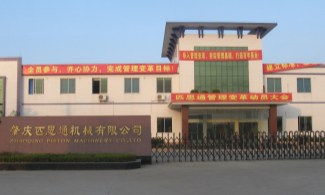 肇庆匹思通机械有限公司