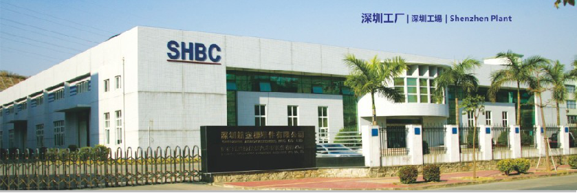 深圳航空标准件有限公司