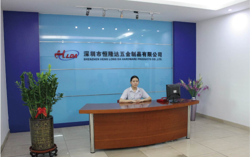深圳市恒隆达五金制品有限公司