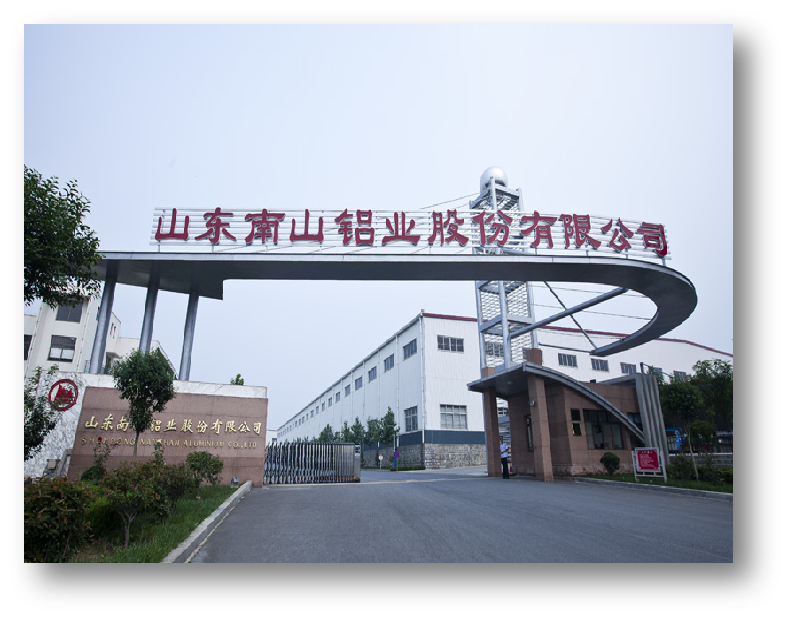 山东南山铝业股份有限公司