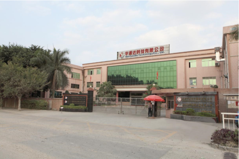 深圳市华源达科技有限公司