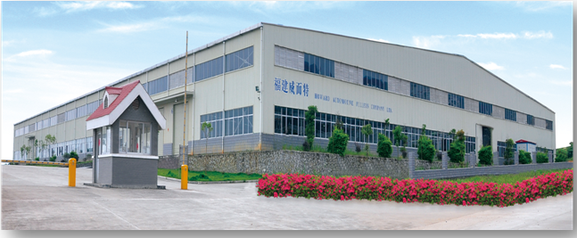 福建威而特旋压科技有限公司