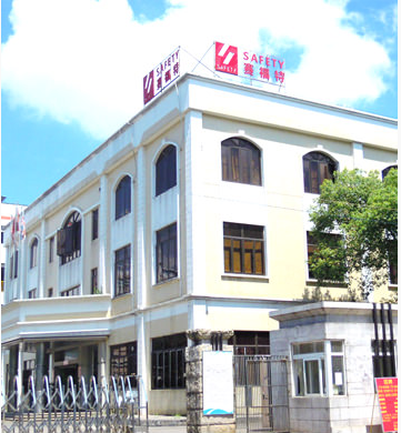 中山市赛福特汽车配件有限公司