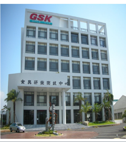 全兴汽车零部件（杭州）有限公司