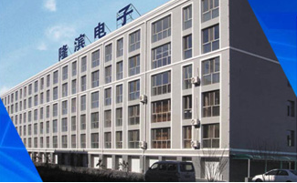 珠海市隆滨电子科技有限公司