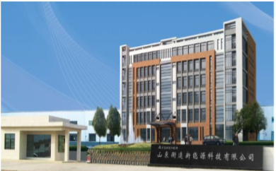 山东衡远新能源科技有限公司