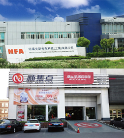 纽福克斯光电科技(上海)有限公司 纽福克斯光电科技(上海)有限公司