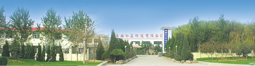 济南弘正科技有限公司