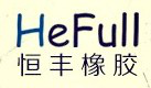 江苏恒丰橡胶制品有限公司