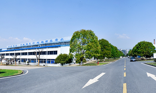 安徽特思通管路技术有限公司 安徽特思通管路技术有限公司