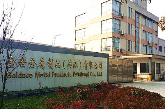 苏州金世装备制造股份有限公司