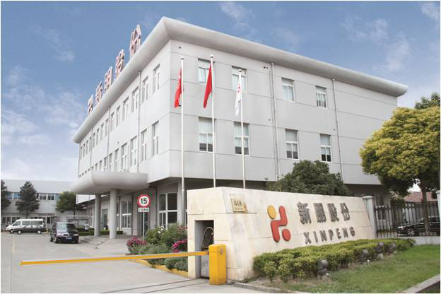 上海新朋金属制品有限公司