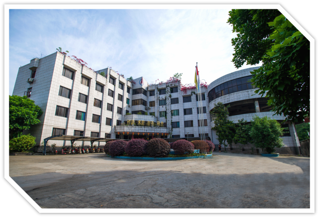 内江市丰池顺铸造有限公司