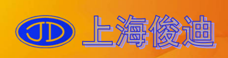 上海俊迪模具制造有限公司