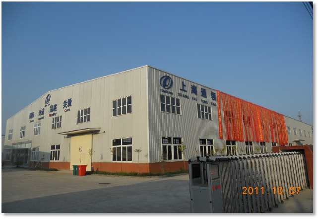 上海通领汽车科技股份有限公司