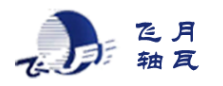 江苏飞月轴瓦有限公司