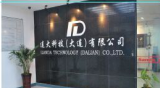 连大工业科技(大连)有限公司 连大工业科技(大连)有限公司