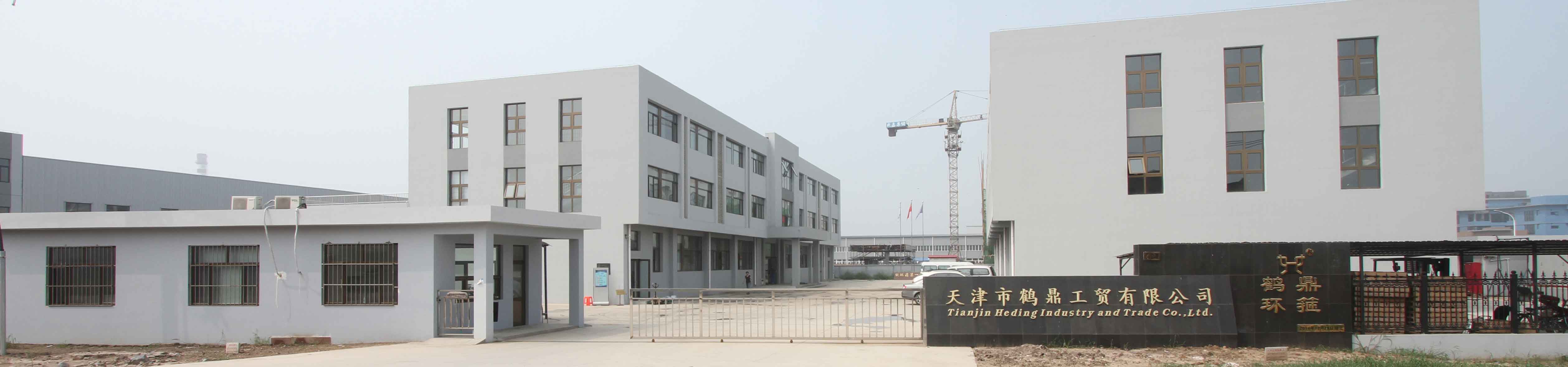 天津市鹤鼎工贸有限公司