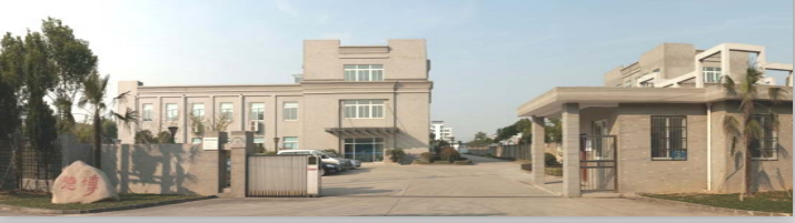 常州德博新材料科技有限公司
