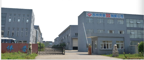 苏州伟普塑料有限公司 苏州伟普塑料有限公司