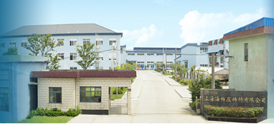 上海海帕压铸件有限公司 上海海帕压铸件有限公司