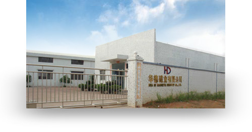 江门市华科磁铁有限公司