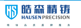 西安皓森精铸股份有限公司