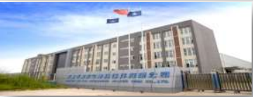 成都航天华涛汽车塑料饰件有限公司