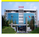 成都天兴汽车零部件有限公司