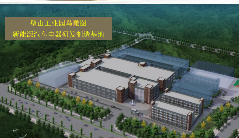 重庆长安秦川实业有限公司