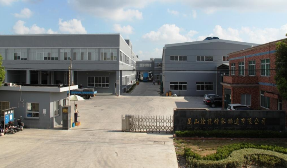昆山诠能精密铸造有限公司 昆山诠能精密铸造有限公司