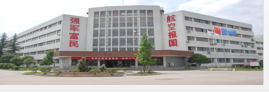 贵州华烽汽车零部件有限公司