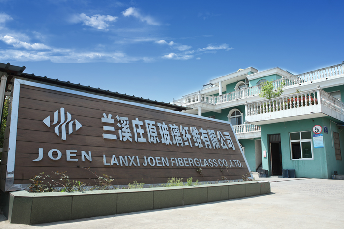 兰溪庄原玻璃纤维有限公司 兰溪庄原玻璃纤维有限公司