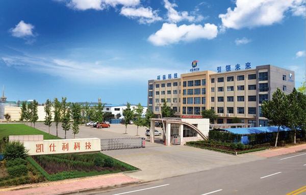 山东凯仕利合成材料科技股份有限公司