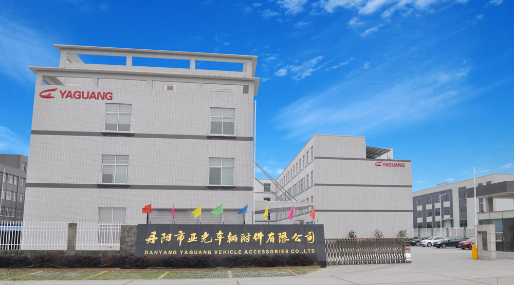丹阳市亚光车辆附件有限公司